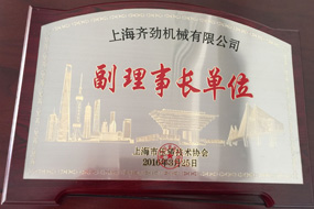 證書